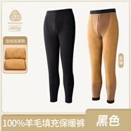 恒源祥男士保暖褲加厚加絨棉褲羊絨護(hù)膝德絨防風(fēng)毛線褲秋褲打底冬季東北 【100%羊 毛】黑色（超長護(hù)膝） 2XL (180)