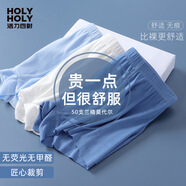 活力四射（hzasz）兒童內褲男抑菌3條裝A類莫代爾平角底褲中大童青少年男孩四角短褲 K9243深藍+淺藍+白色 3條 130 (體重40-50斤)