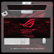 赫致（HEZHI）鼠標墊超大號ROG敗家之眼周邊鍵盤(pán)墊男電競游戲電腦桌墊鎖邊定制 紅色logo-敗家之眼【V-336】 26厘米*21厘米*3mm厚度
