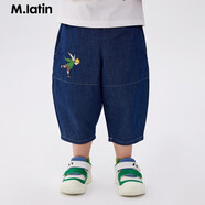 M.Latin/馬拉丁童裝兒童褲子24夏裝新款男女小童梭織中褲 牛仔深藍 130cm
