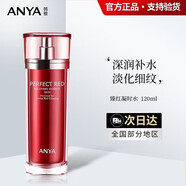 韓雅（ANYA）臻紅凝時(shí)化妝品套裝眼霜水乳提拉緊致女補(bǔ)水 韓雅臻紅凝時(shí)水120ml