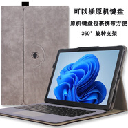 聯(lián)想適用于中柏EZpad V12皮套 中柏V12保護套2024新款二合一平板電腦 灰色+收藏送筆 其他平板型號