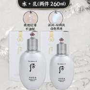 后（WHOO）韓國后雪美白套盒水乳霜拱辰享去黃改善暗沉護(hù)膚品套裝 水+乳 【新日期】