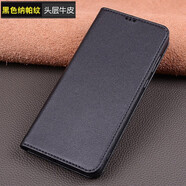 巨索高檔頭層牛皮真皮套適用于mate50手機殼翻蓋款mate50pro保護套帶磁吸翻蓋皮套防摔殼 黃 黑色納帕紋 華為Mate50RS保時(shí)捷設計