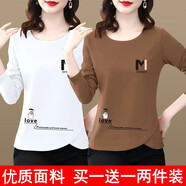 閃蜜長(zhǎng)袖t恤女2025新款春秋裝打底衫圓領(lǐng)印花薄款寬松休閑百搭上衣潮 白色+卡其長(zhǎng)袖M【兩件裝】 XL 建議115-130斤