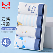 貓人兒童內褲男童【桑蠶絲內襠+純棉】夏季薄款平角內褲中大童打底褲