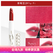 colorpop口紅卡樂(lè)卡拉泡泡colourpop唇膏筆牛血紅棕色啞光 Ziggie 草莓豆沙Fly Fi