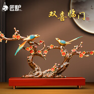 匠驢結婚禮物送新人銅喜鵲擺件送閨蜜新婚禮品家居酒柜臥室婚房工藝品 小號 長(cháng)40寬12高21.5厘米