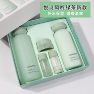 悅詩風吟（Innisfree）綠茶精粹保濕平衡水乳套裝護膚品禮盒補水保濕肌膚生日禮物女 控油祛痘-綠茶平衡水乳套裝
