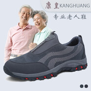 康皇老人鞋春夏季休閑布鞋男一腳蹬運(yùn)動(dòng)爸爸鞋軟底情侶款中老年寬松鞋 597深灰男女款單鞋 43 (265mm)