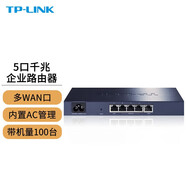 普聯(lián)（TP-LINK）企業(yè)路由器 千兆 AC控制器 AP管理器 TL-R473G 有線(xiàn) 公司內部組網(wǎng) R483G 多WAN口 帶機100臺