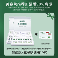 歐莎媛加強(qiáng)版海綿微i針小綠膜煥膚海綿微晶美容院專用海藻汐針護(hù)膚品套 90微晶兩盒+面膜兩盒