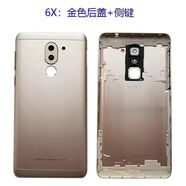 適用華為榮耀暢玩6X后蓋電池蓋后殼BLN-AL10 20 30 40手機前邊框 榮耀6X后蓋+側(cè)鍵 金色