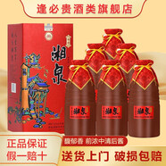 酒鬼（JIUGUI）酒 酒鬼湘泉酒 馥郁香型白酒整箱 高度白酒 自飲口糧酒 宴請送禮 52度 500mL 6瓶 酒鬼湘泉鄉(xiāng)戀