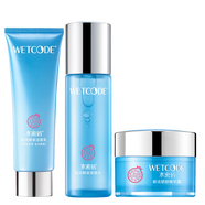 水密碼 丹姿套裝女補水保濕化妝品護膚品女禮妝品洗面奶面霜精華禮盒 紅石榴新活賦采滋潤套裝(潔面+