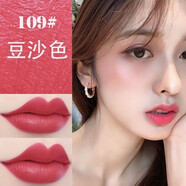 蘭奕不沾杯不掉色姨媽色口紅黃皮素顏顯白大理石啞光奶茶豆沙色正紅色口紅學(xué)生款霧面絲絨保濕唇膏5804 #109豆沙色