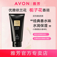 雅芳（AVON）小黑裙香體乳400g/150g/200g經(jīng)典淡香身體乳潤膚乳女 小黑裙香體乳150g