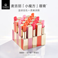 麥吉麗（mageline）水潤變色唇膏水潤滋潤護(hù)唇潤唇膏持久保濕#102甜橙 2.8g