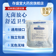 德爾（Deer） 一次性使用雙鼻塞吸氧管家用鼻氧管氧氣管鼻吸管輸氧管制氧機(jī)氧氣瓶配件 制氧機(jī)通用10米