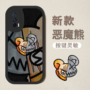 WAIDM IQOO手機殼硅膠愛(ài)酷男女皮紋暴力熊保護套 IQOONEO5【防摔黑】惡魔熊