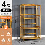 三棲虎百山九川楠竹微波爐架廚房置物架家用加厚竹木層架儲(chǔ) 四層42長(zhǎng)