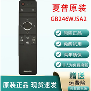 SHARP適用夏普GB246WJSA2遙控器70SU665A60TX85A60SU465A電視機