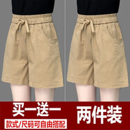 妥妮休閑短褲女新款夏季高腰短褲女寬松顯瘦韓版休閑五分褲女褲潮 卡其色+卡其色【品質(zhì)) 3XL 建議135-145斤