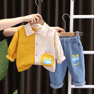 圓圓米米男童秋季套裝帥氣1一周歲2兒童夏季男寶寶洋氣3韓版5嬰兒純棉衣服 JH7312春秋套黃色 90