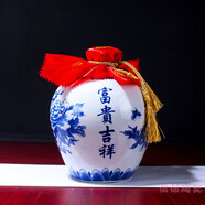 信德恒 景德鎮(zhèn)陶瓷酒瓶酒壇子5斤裝酒缸酒罐白酒容器密封罐酒壺酒具 5斤裝青花富貴