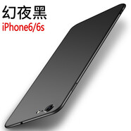 菲爾克【殼膜套裝】蘋(píng)果6/6S手機(jī)殼 iPhone6SPlus/6P保護(hù)套微磨砂超薄全包硅膠防摔軟殼 蘋(píng)果6/6S【睿智黑】單殼