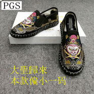刺繡老北京布鞋印花西山布鞋男女社會(huì)鞋繡花豆豆鞋時(shí)尚韓版一腳蹬 大圣歸來(lái) 36