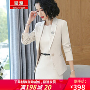 豪耀職業(yè)連衣裙女春秋季職業(yè)裝女裝套裝小西裝外套女高端外套裙子套裝 杏色連衣裙＋外套 2XL 碼（適合體重120-130）
