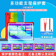 潤哲適用小度g16平板保護套s12智能學習平板保護殼g12/A20翻蓋皮套10.1英寸G16pro外殼 顏色備注（無備注默認發(fā)彩虹）含高清鋼化膜+硅膠帶 小度智能學習平板G16 Pro