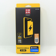 vivo【品牌原裝】品勝電池適用vivo Y53S Y7s電池Y3/Y3S/Z5X Y30 Z1/Y Y79/Y79A/Y75S（B-C9） 3150m