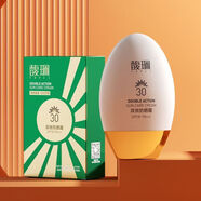 馥珮維生素E乳液套裝補水保濕面霜護臉霜擦臉全身身體乳滋潤 馥佩套裝 維生素乳液+新防曬30倍40g