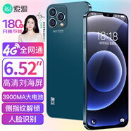 索愛（soaiy）S08A 128GB 4G全網(wǎng)通智能手機(jī)雙卡雙待 劉海屏人臉指紋解鎖老人學(xué)生 紫黛藍(lán)
