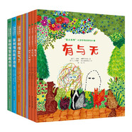 兒童逆商培養(yǎng)繪本10套：社會(huì)情感力4冊+愛上思考的哲學(xué)啟蒙繪本3冊+兒童成長繪本3冊（培養(yǎng)幼兒孩子情緒管理教育） 