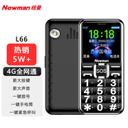 紐曼（Newman） L66 直板按鍵老人手機(jī)移動(dòng)聯(lián)通電信全網(wǎng)通4G版老年機(jī)大字大聲長(zhǎng)待機(jī)功能機(jī) 黑色【4G全網(wǎng)通版】