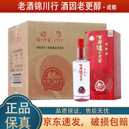 瀘州老窖 窖齡90年/60年/30年 52度 500ml 濃香型白酒 2022年-25年窖齡30 500ml*6瓶 整箱