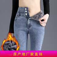 媚哥高腰牛仔褲女秋冬韓版修身彈力顯瘦緊身小腳鉛筆褲加厚加絨牛仔褲 復(fù)古藍(lán)【加絨】 27碼