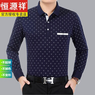 恒源祥長(zhǎng)袖t恤男2025春秋季新款男士休閑寬松棉質(zhì)大碼翻領(lǐng)男裝上衣 d1302藏青色 M 165