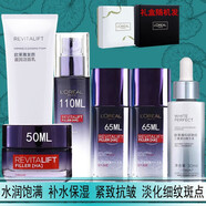 歐萊雅玻尿酸套裝美白祛斑抗皺緊致護膚品女士補水保濕水乳霜洗面奶精華祛淡化細紋斑點皺紋改善暗沉提亮膚色 【禮盒裝六件套】洗面奶+水+乳+精華+面霜