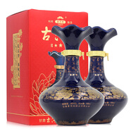 古河州甘肅 白酒濃香型三星酒 46度 500mL 2瓶 白酒