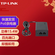 普聯(lián)（TP-LINK） TP-LINK TL-POE160S PoE供電器模塊