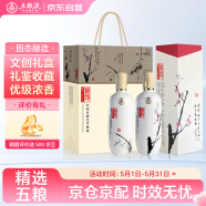 五糧液股份 釀神梅蘭竹菊 濃香型白酒 58度 500mL 雙瓶裝 隨機發貨