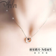 迪梵倫項(xiàng)鏈女情人節(jié)禮物鎖骨鏈吊墜時(shí)尚飾品 【免費(fèi)刻字】星月項(xiàng)鏈