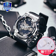 卡西歐（CASIO）G-SHOCK小鋼炮金屬表殼防震防水自動LED運動男士女士手表一對表 GM-110-1APR