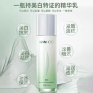 韓后優(yōu)肌茶蕊嫩白乳液祛斑美白護(hù)膚品 茶蕊乳液(110ml)
