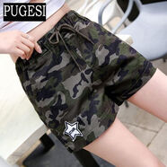 迷彩短褲女新款夏褲休閑寬松學(xué)生直筒褲顯瘦中高腰彈力棉短熱褲 迷彩色五角星 M95-105斤