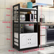 思臣简易厨房置物架落地多层微波炉架子家用调料架烤箱收纳架 4层黑架白色板/欧式门 长60